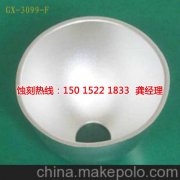 <b>西乡铝网蚀刻技术</b>