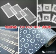 <b>坪地锰钢蚀刻技术</b>
