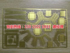 <b>沙井铁板蚀刻技术</b>