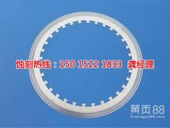 <b>平湖铝牌蚀刻技术</b>