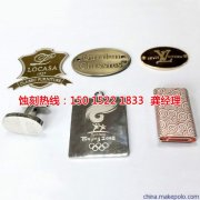 <b>大浪铝牌蚀刻技术</b>