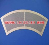 <b>高埗蚀刻网技术</b>