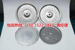 <b>石碣铝板蚀刻技术</b>