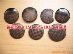 <b>虎门铝板蚀刻技术</b>