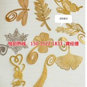 <b>谢岗蚀刻网技术</b>