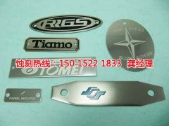 <b>芳村铁网蚀刻技术</b>