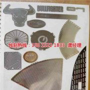 <b>石碣铁网蚀刻技术</b>