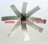 <b>东莞铁板蚀刻技术</b>