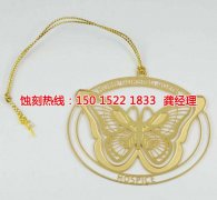 <b>公明五金蚀刻技术</b>