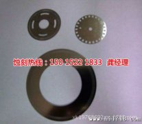 <b>横沥铝网蚀刻技术</b>