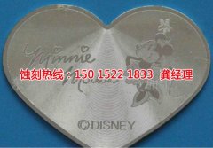 <b>虎门铁网蚀刻技术</b>