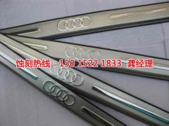 <b>花都铝网蚀刻技术</b>