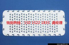<b>寮步锰钢蚀刻技术</b>