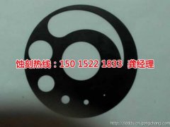 <b>荔湾铝板蚀刻技术</b>