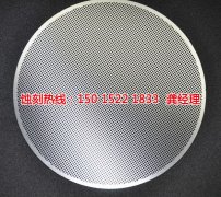 <b>花都铁网蚀刻技术</b>