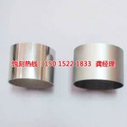 <b>观澜钼蚀刻技术</b>