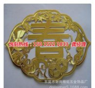 <b>民治铁板蚀刻技术</b>