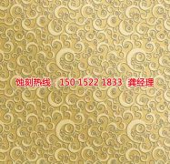 <b>民治锰钢蚀刻技术</b>