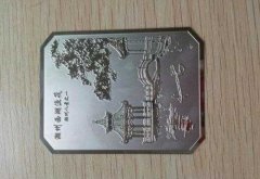 <b>坪地铁网蚀刻技术</b>
