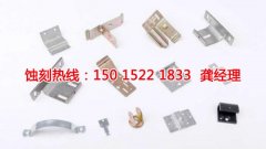 <b>茶山锰钢蚀刻技术</b>