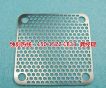 <b>大朗锰钢蚀刻技术</b>