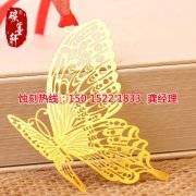 <b>宝安铝合金蚀刻技术</b>