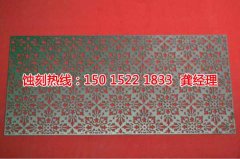 <b>宝安铝板蚀刻技术</b>