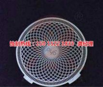 <b>茶山钼蚀刻技术</b>