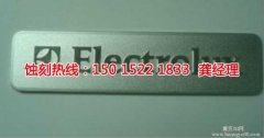 <b>大浪铝板蚀刻技术</b>