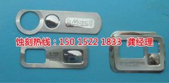 <b>东坑铝网蚀刻技术</b>