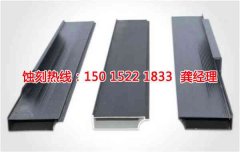 <b>凤岗五金蚀刻技术</b>