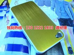 <b>东坑铁网蚀刻技术</b>