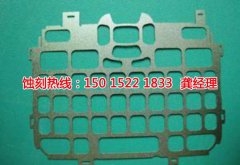 <b>坂田锰钢蚀刻技术</b>
