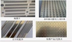 <b>沙井五金蚀刻技术</b>