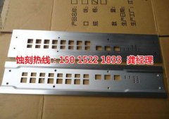 <b>深圳铝牌蚀刻技术</b>