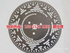 <b>龙岗镍蚀刻技术</b>