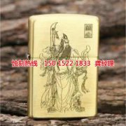 <b>萝岗锰钢蚀刻技术</b>