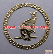 <b>深圳铝板蚀刻技术</b>