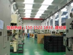 <b>龙岗蚀刻网技术</b>