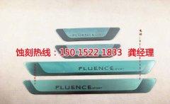 <b>龙华钼蚀刻技术</b>