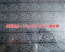 <b>企石钼蚀刻技术</b>