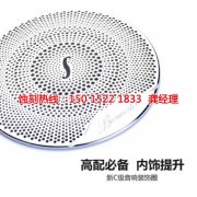 <b>石滩铝板蚀刻技术</b>