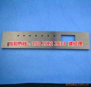 <b>石排铝牌蚀刻技术</b>