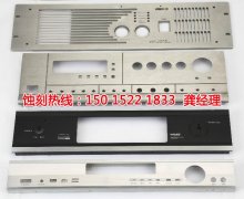 <b>望牛墩铁板蚀刻技术</b>