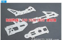 <b>万江铁网蚀刻技术</b>