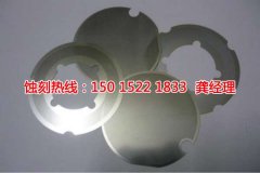 <b>西乡铝板蚀刻技术</b>