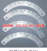 <b>天河铁网蚀刻技术</b>