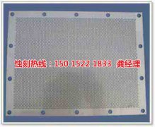 <b>西乡钼蚀刻技术</b>