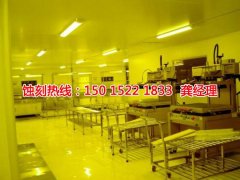 <b>盐田铝网蚀刻技术</b>