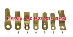 <b>广州不锈钢蚀刻网技术</b>